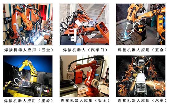 丹巴赫焊接机器人